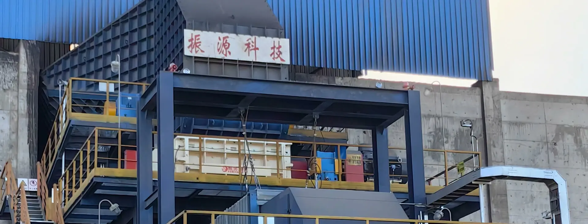 2500TPH Semi-mobile Opencast Coal Mine Crushing & Screening Station in Hami, China