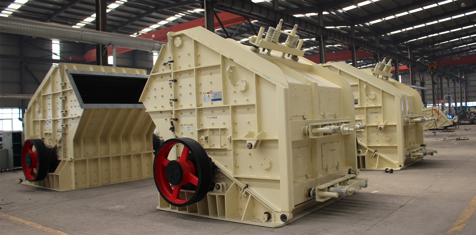 Impact Crusher