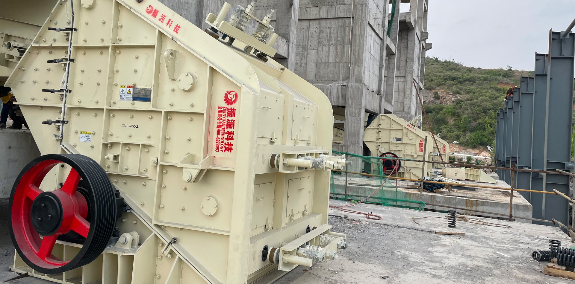 Impact Crusher