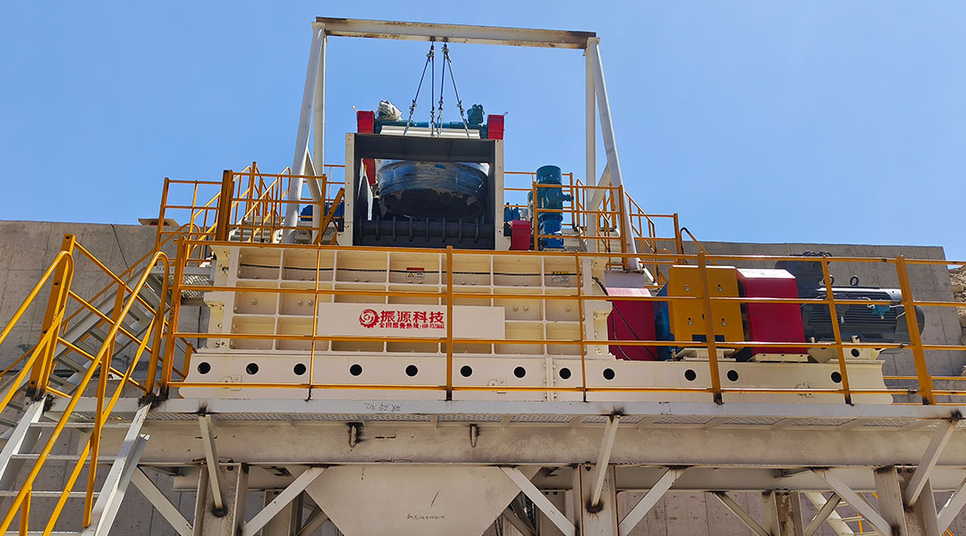 Mineral Sizer