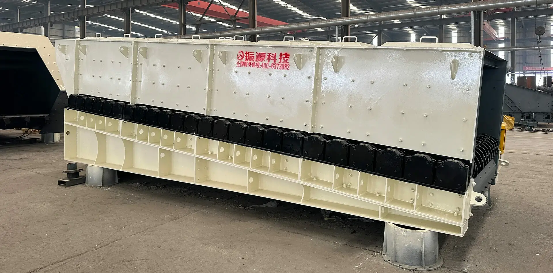 Roller Screen