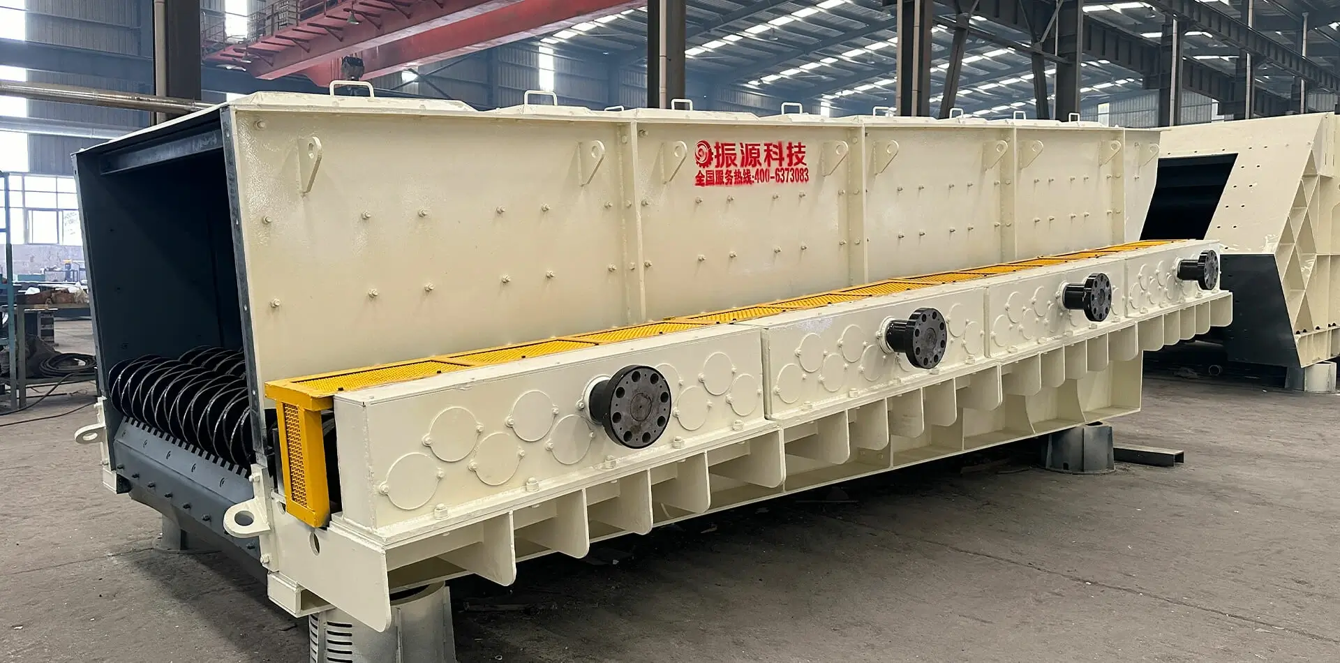 Roller Screen