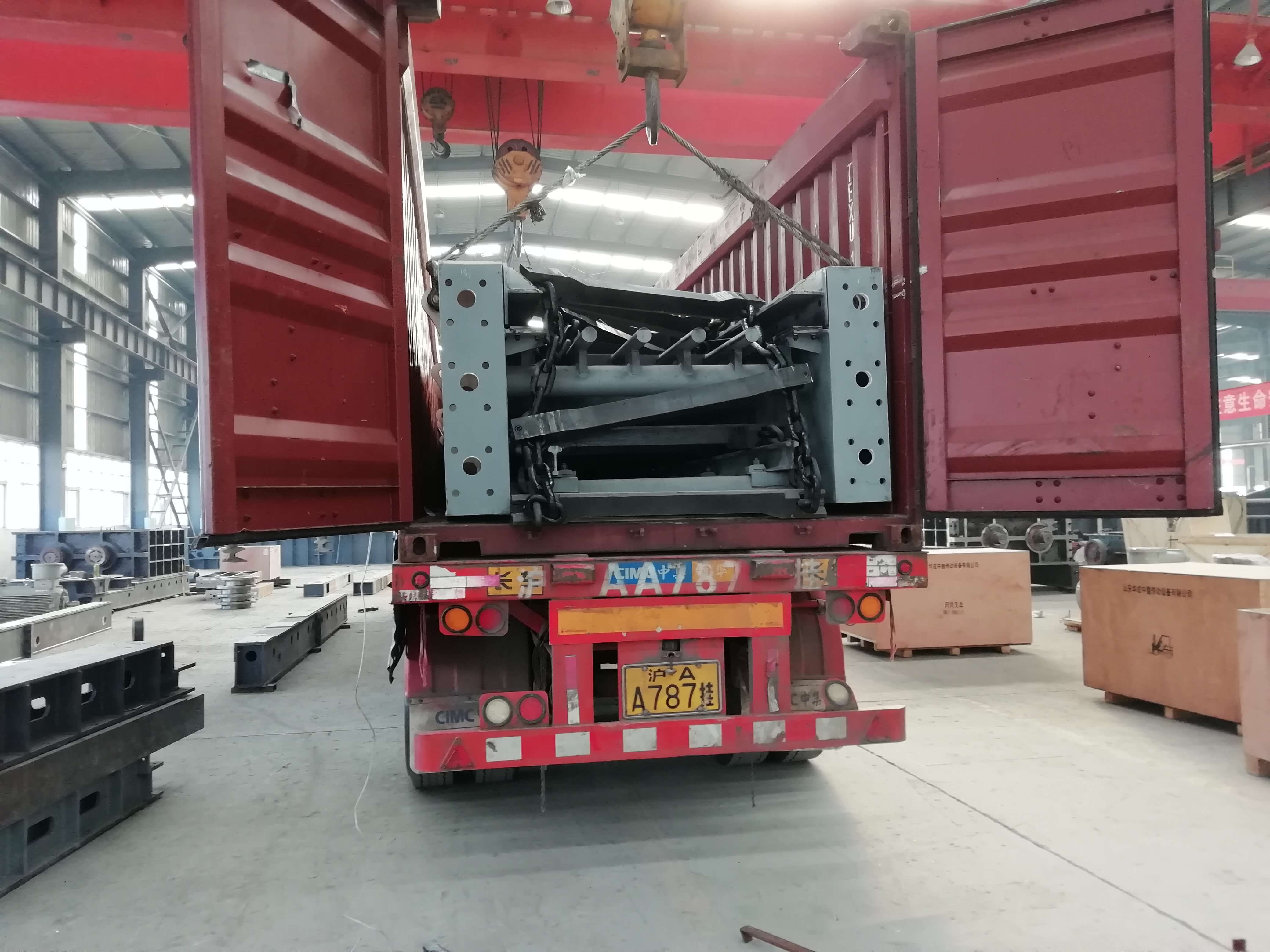 Zhenyuan Feeder Breaker Delivered To Indonesia