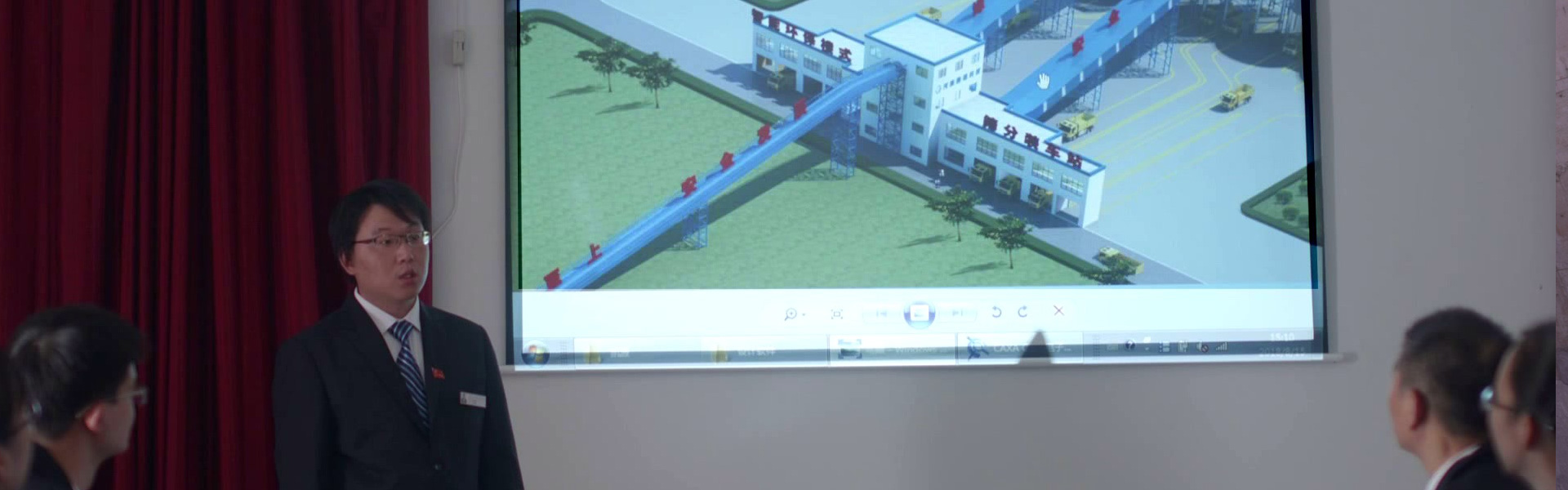 Feasibility Report