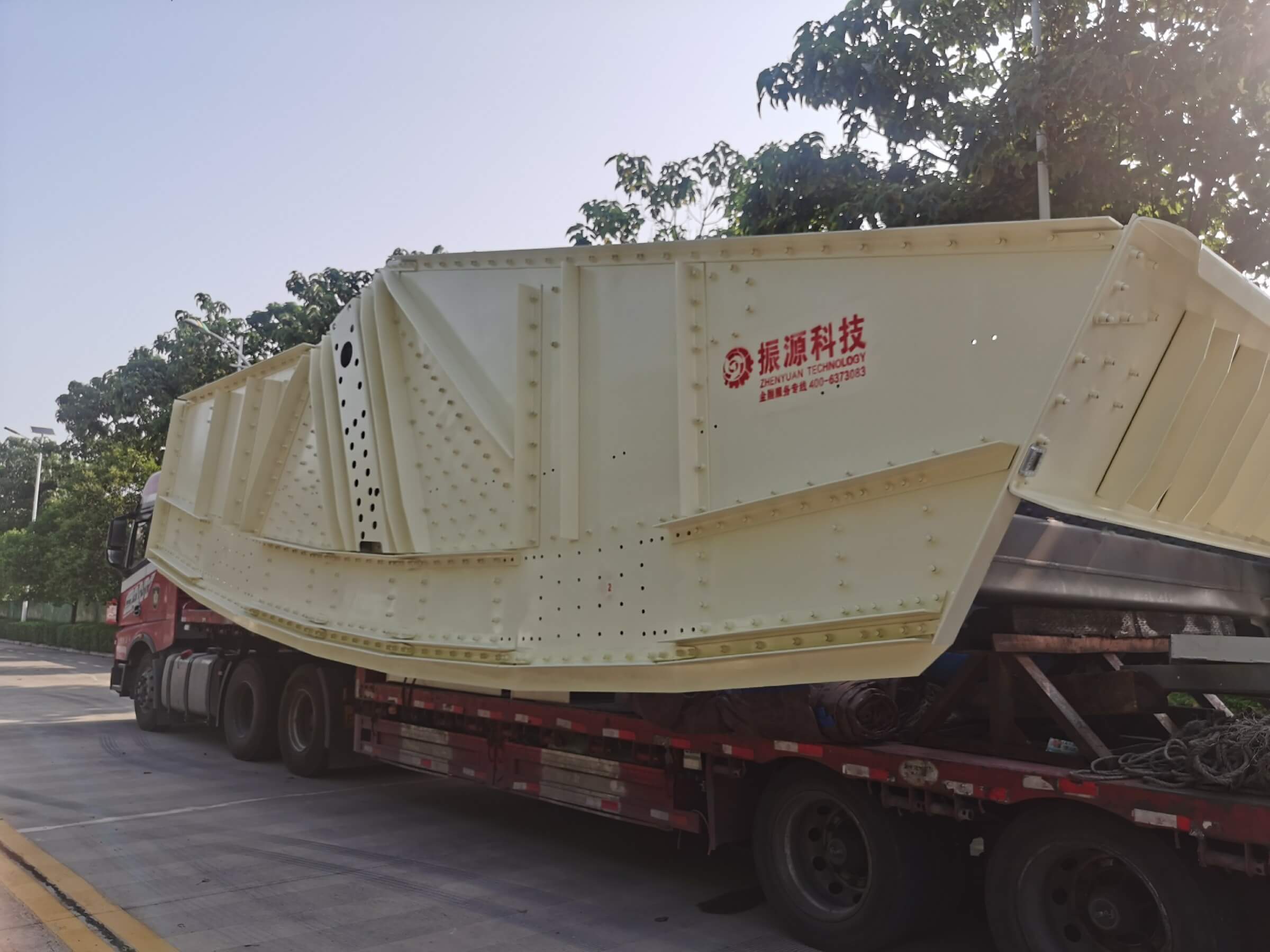 Banana Screen
