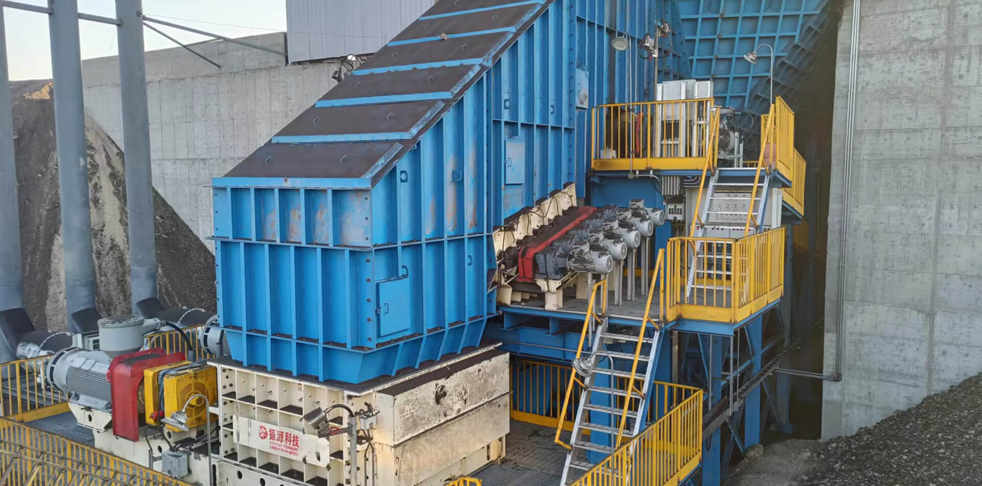 Crushing Plant