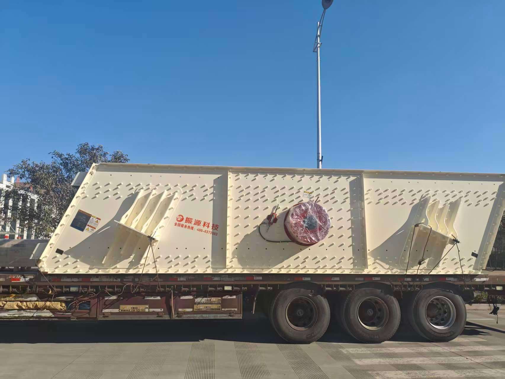 Circular Vibrular Screen