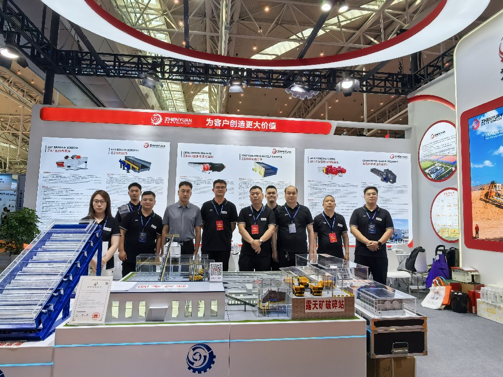 Xinjiang Mining Expo Zhenyuan Team
