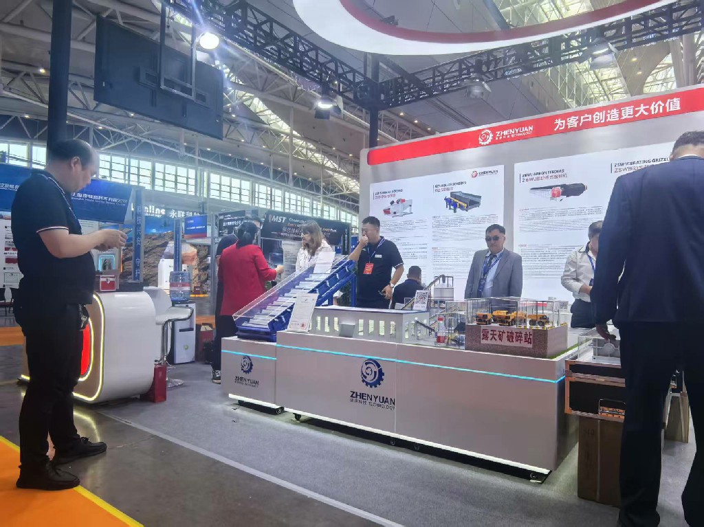 Xinjiang Mining Expo