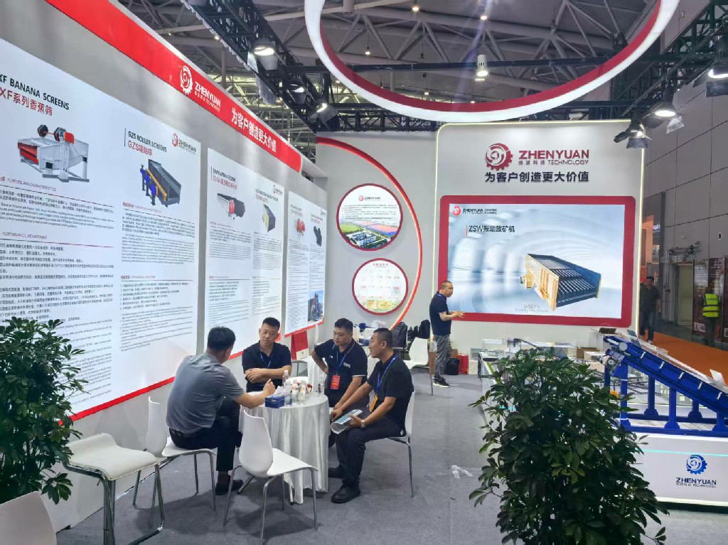 Xinjiang Mining Expo