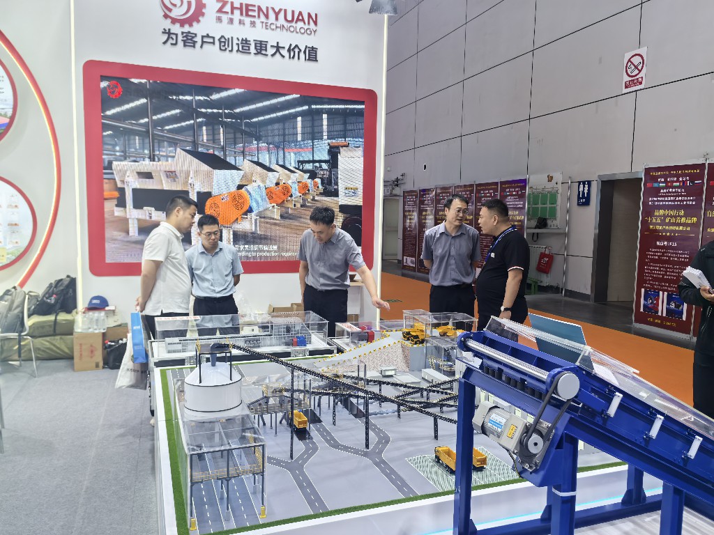 Xinjiang Mining Expo